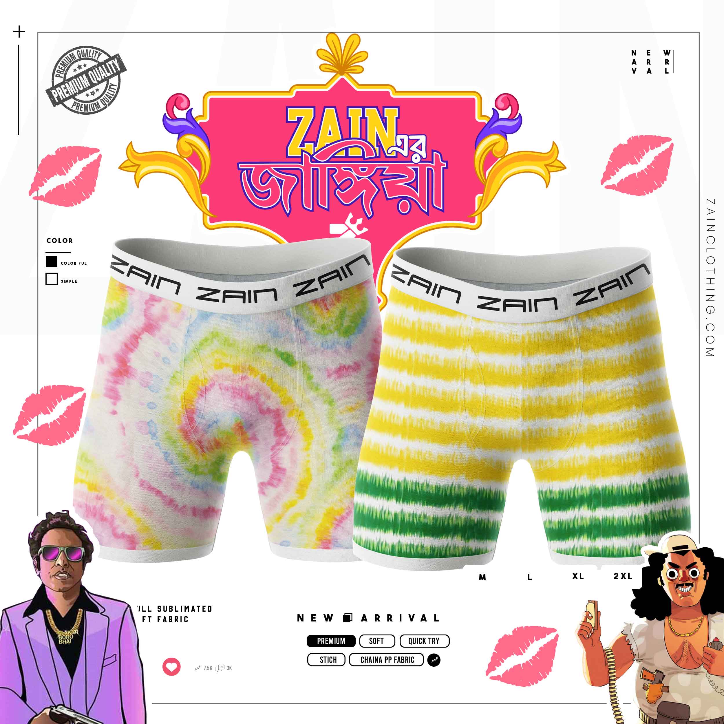 BATIK ALL OVER PRINT UNDERWEAR 2-PCS COMBO